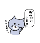 【猫】灰色キャットのお正月【2023】（個別スタンプ：36）