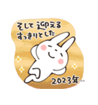 かびスタンプ<あけおめ2023編>（個別スタンプ：9）