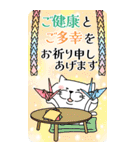 もひねっこの年末年始[BIG]2023（個別スタンプ：8）