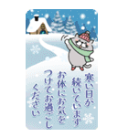 もひねっこの年末年始[BIG]2023（個別スタンプ：12）