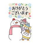 もひねっこの年末年始[BIG]2023（個別スタンプ：18）