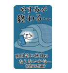 もひねっこの年末年始[BIG]2023（個別スタンプ：29）