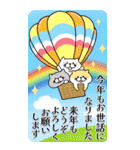 もひねっこの年末年始[BIG]2023（個別スタンプ：36）