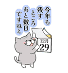 もひねっこの年末年始[BIG]2023（個別スタンプ：37）