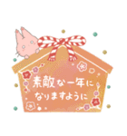 てみにゃん：あけおめ2023（個別スタンプ：20）