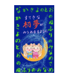 BIG！ リスのクリスマス、 年末年始ご挨拶（個別スタンプ：7）