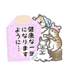 犬猫兎のメッセージ・あけおめ2023（個別スタンプ：11）