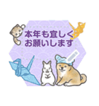 犬猫兎のメッセージ・あけおめ2023（個別スタンプ：18）