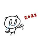 ねむさん家のねこ 2023 あけおめ編（個別スタンプ：4）