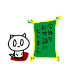 ねむさん家のねこ 2023 あけおめ編（個別スタンプ：9）