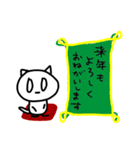 ねむさん家のねこ 2023 あけおめ編（個別スタンプ：10）