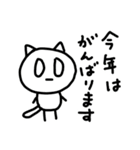 ねむさん家のねこ 2023 あけおめ編（個別スタンプ：16）