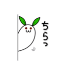 むっちむちなゆきうさぎの年末年始（個別スタンプ：14）