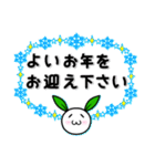 むっちむちなゆきうさぎの年末年始（個別スタンプ：31）