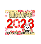 動く年賀状でご挨拶 ☆ 卯年（個別スタンプ：1）