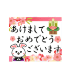 動く年賀状でご挨拶 ☆ 卯年（個別スタンプ：5）