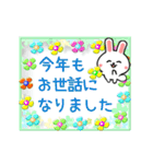 動く年賀状でご挨拶 ☆ 卯年（個別スタンプ：11）