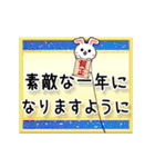 動く年賀状でご挨拶 ☆ 卯年（個別スタンプ：16）