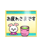 動く年賀状でご挨拶 ☆ 卯年（個別スタンプ：19）