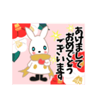 動く白うさぎの新年＆日常スタンプ【敬語】（個別スタンプ：4）