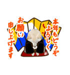 2023新年用白柴犬スタンプ（実写）（個別スタンプ：1）