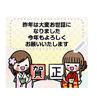 女の子達のメッセージスタンプ（年末年始）（個別スタンプ：7）