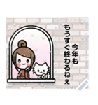 女の子達のメッセージスタンプ（年末年始）（個別スタンプ：16）