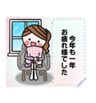 女の子達のメッセージスタンプ（年末年始）（個別スタンプ：21）