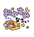 普通に使えるスタンプ(カップル)（個別スタンプ：8）