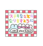 くまやん。とうしゃぎの2023（個別スタンプ：2）