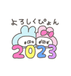 くまやん。とうしゃぎの2023（個別スタンプ：8）