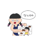 おかっぱサチコちゃん（個別スタンプ：30）