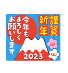023富士山絵柄で年始礼 その9（個別スタンプ：2）