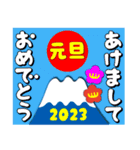 023富士山絵柄で年始礼 その9（個別スタンプ：20）