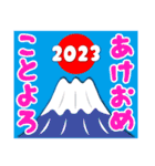023富士山絵柄で年始礼 その9（個別スタンプ：26）
