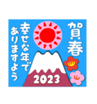 023富士山絵柄で年始礼 その9（個別スタンプ：35）