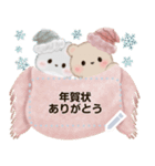 ミルクチーくまちゃん♡メッセージ2 冬（個別スタンプ：18）