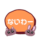 毒舌うさねこ☆②ちょっぴり使いやすい（個別スタンプ：9）