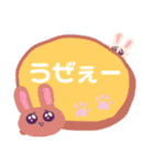 毒舌うさねこ☆②ちょっぴり使いやすい（個別スタンプ：10）