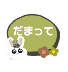 毒舌うさねこ☆②ちょっぴり使いやすい（個別スタンプ：11）