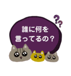 毒舌うさねこ☆②ちょっぴり使いやすい（個別スタンプ：13）