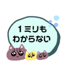 毒舌うさねこ☆②ちょっぴり使いやすい（個別スタンプ：14）