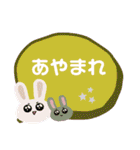 毒舌うさねこ☆②ちょっぴり使いやすい（個別スタンプ：15）