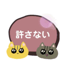 毒舌うさねこ☆②ちょっぴり使いやすい（個別スタンプ：16）