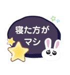 毒舌うさねこ☆②ちょっぴり使いやすい（個別スタンプ：20）