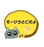 毒舌うさねこ☆②ちょっぴり使いやすい（個別スタンプ：22）