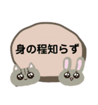 毒舌うさねこ☆②ちょっぴり使いやすい（個別スタンプ：31）