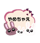 毒舌うさねこ☆②ちょっぴり使いやすい（個別スタンプ：33）