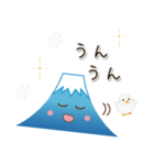 運が良くなる富士山くん【お正月】（個別スタンプ：16）