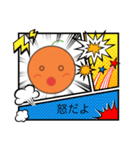 みかんさんのLINEスタンプ（個別スタンプ：24）